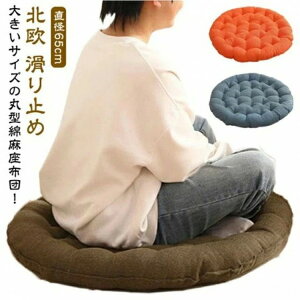 ی^ NbV a65cm 傫 EhNbV ۍzc ~` tANbV  ӂӂ Ȗ k