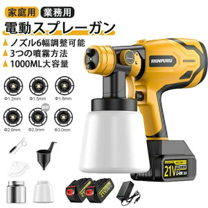 Xv[K d [d R[hXh@ 1000mleʃ^N t yCgXv[  hΉ Ɩpp ƒp ψꕬ˂ŃȂh \