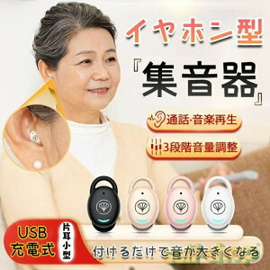 CXCz^W 傫 g W 1Nۏ  g₷ [d CX җp |^Cv | y K v Mtg hV̓ USB[d