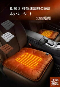 xc GLA X156 Kp ԗp J[V[gq[^[ V[gq[^[zbgJ[V[gMp12VΉ x ԗpiM ȃGl zc dMJo[V[gdC VK[\Pbgdh~