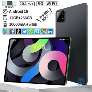 ^ubgPC Android15 10.1C` { 8GB RAM+128GB ROM eʃobe[10000mAh y \ Wi-Fi+Bluetooth+G ʘbΉ SIMt[
