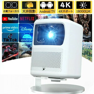 _S Ԃł͂^vWFN^[ ^ ƒp V䓊e X}zƌq 4KΉ tH[JX `␳ Px Netflix YouTubeb X android 1080P