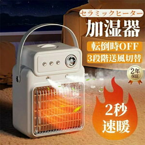 Z~bNq[^[ ^   gp ȃGl 1200W g 3iKؑ   ߓd  q[^[ ߔMی RpNg g[ ^C}[t ]|It 