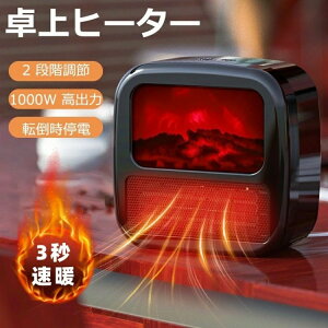 ƊElC q[^[ ^q[^[ q[^[ ^ ƒp 3bg ȃGl 1000W o y ItBX  rO Q ߔMی É Eߎ