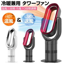 楽天市場】シャープ スリムイオンファン hot&coolの通販