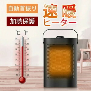 Rt ߔMی ^C}[ ]|OFF x߉\ U 2bg 1200W {q[^[ Z~bNq[^[ dCt@q[^[