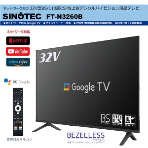 Android 32V^BS/110xCS/ngfW^nCrWter FT-N3260B