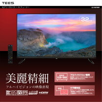 楽天市場】テレビ 32型 cobyの通販