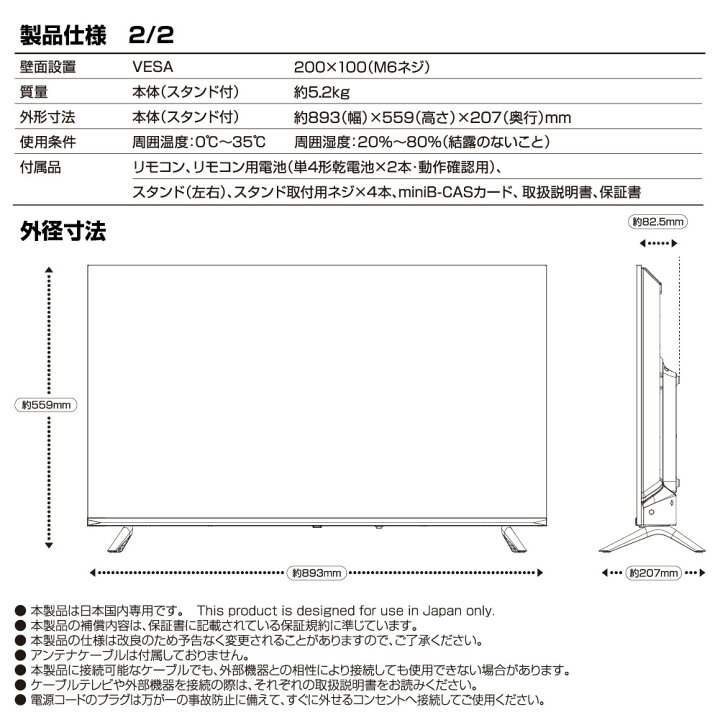 楽天市場】40V型フルハイビジョン3波(地デジ/BS/CS)液晶テレビ LE 
