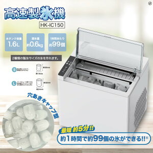 �������X�@ HK-IC150