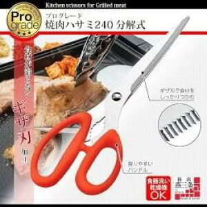 PG-404vO[hēnT~240()