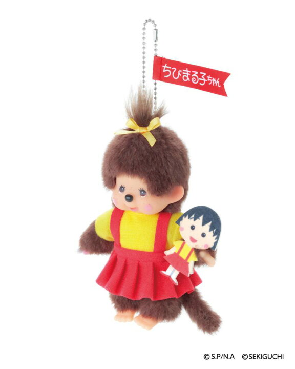 楽天市場】モンチッチ×ちびまる子ちゃん S 女の子＆キーチェーン2体 