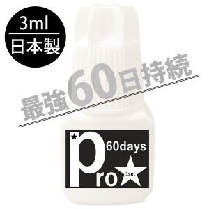 Pro60daysy3mlzy60zy1bzySd1ԁzy{zyZpҐpO[zy܂GNXe O[zy}cGN O[z