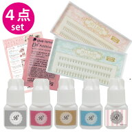 まつげエクステ ナチュラルキット【まつげエクステ】【マツエク】【キット】【セット】【束】【無刺激】…