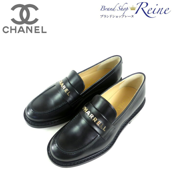 楽天市場】【最大2,000円OFFクーポン！】シャネル （CHANEL PHARRELL 