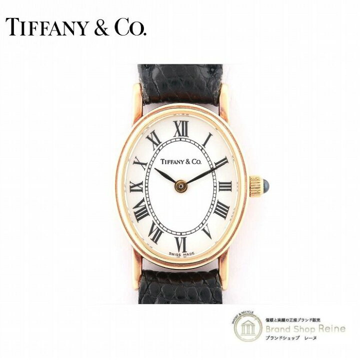 楽天市場 セール 最大2 000円offクーポン ティファニー Tiffany Co K14 アンティーク レディース ウォッチ レディースウォッチ レディース腕時計 高級腕時計 女性時計 ブランド時計 ブランド クォーツ 腕時計 おしゃれ かわいい ギフト プレゼント お祝い 60