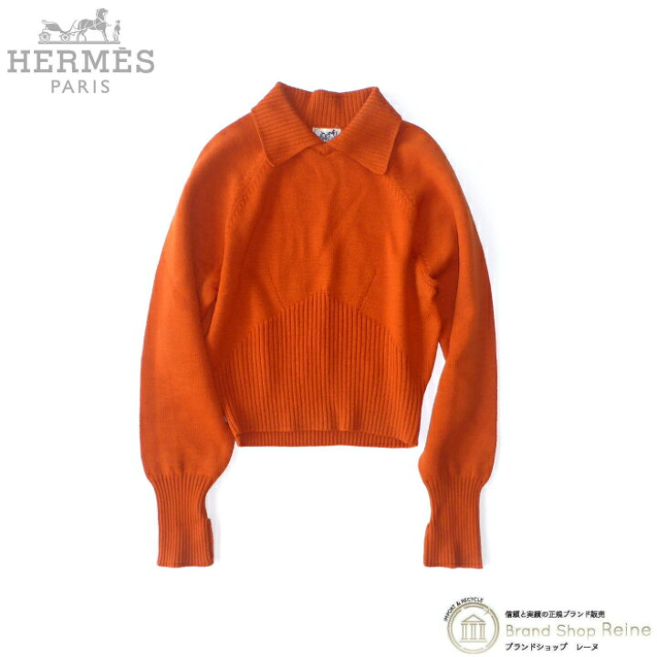 楽天市場】エルメス （HERMES） ウール ニット ショート ヴィンテージ  