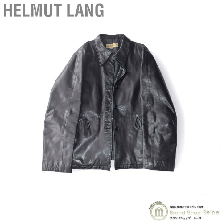 楽天市場】ヘルムートラング （HELMUT LANG） レザー ジャケット 