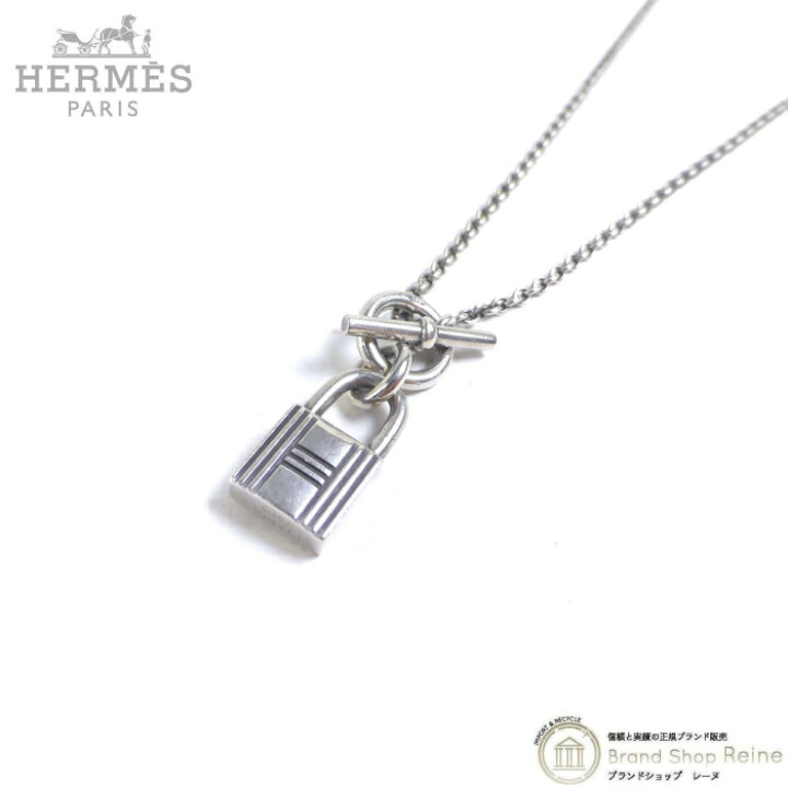 楽天市場】【8,000円OFFクーポンで値引き！】エルメス （HERMES  