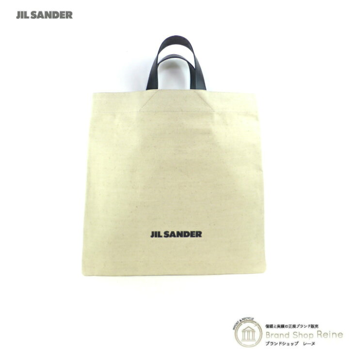 楽天市場】ジルサンダー （JIL SANDER） FLAT SHOPPER Square トート 