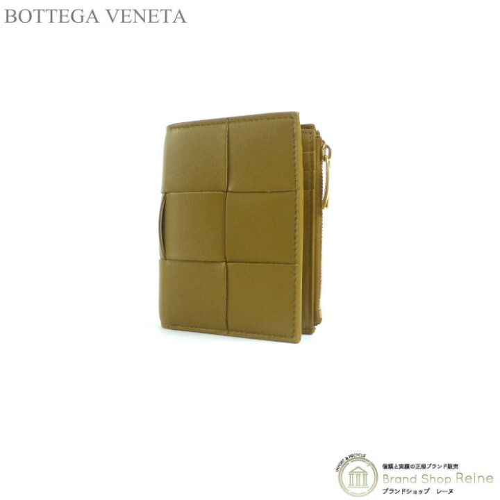 楽天市場】ボッテガ ヴェネタ （BOTTEGA VENETA） マキシイントレ 