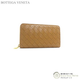 【2,000円OFFクーポンで値引き！】ボッテガ ヴェネタ （BOTTEGA VENETA） イントレチャート ジップアラウンドウォレット ラウンドファスナー 長財布 608053 キャラメル【新品】