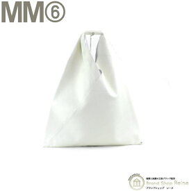 メゾン マルジェラ （Maison Margiela） MM6 クラシック ミディアム ジャパニーズ トート バッグ S54WD0039 ホワイト【新品】