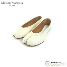 メゾン マルジェラ （Maison Margiela） Tabi タビ 足袋 バレリーナ シューズ ナッパレザー S58WZ0042 アイボリー #37.5【新品】