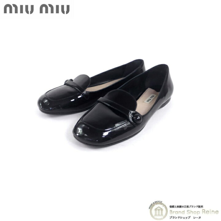 楽天市場】【クーポン利用で値引き！】ミュウミュウ （MIUMIU  