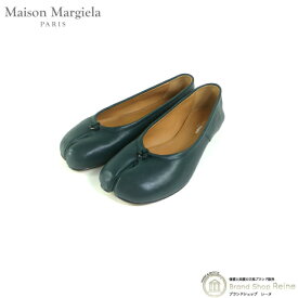 メゾン マルジェラ （Maison Margiela） Tabi タビ 足袋 バレリーナ シューズ ナッパレザー S58WZ0042 ダークグリーン #37 1/2【新品】