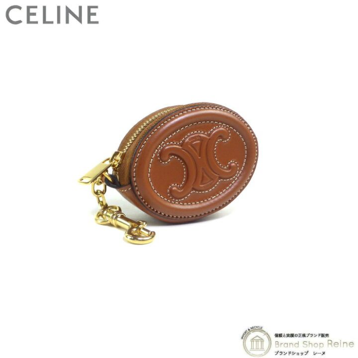 楽天市場】【クーポン利用で値引き！】セリーヌ （CELINE） キュイル 