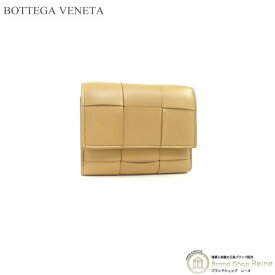 ボッテガ ヴェネタ （BOTTEGA VENETA） マキシイントレ カセット 三つ折り ファスナーウォレット 財布 651372 アーモンド【美品】 中古