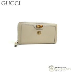 グッチ （GUCCI） バンブー ダイアナ ジップアラウンドウォレット ラウンドファスナー 長財布 658634 ベージュ【新品】