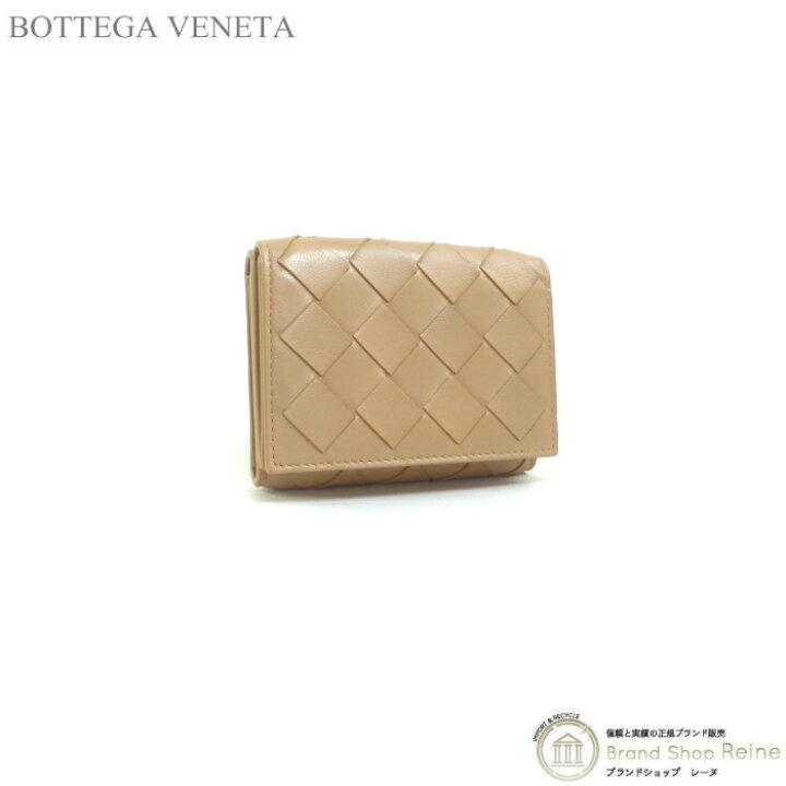 楽天市場】【2,000円OFFクーポンで値引き！】ボッテガ ヴェネタ  