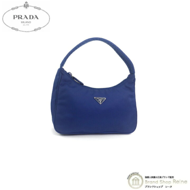 楽天市場】【2,000円OFFクーポンでお得！】プラダ （PRADA） ナイロン 