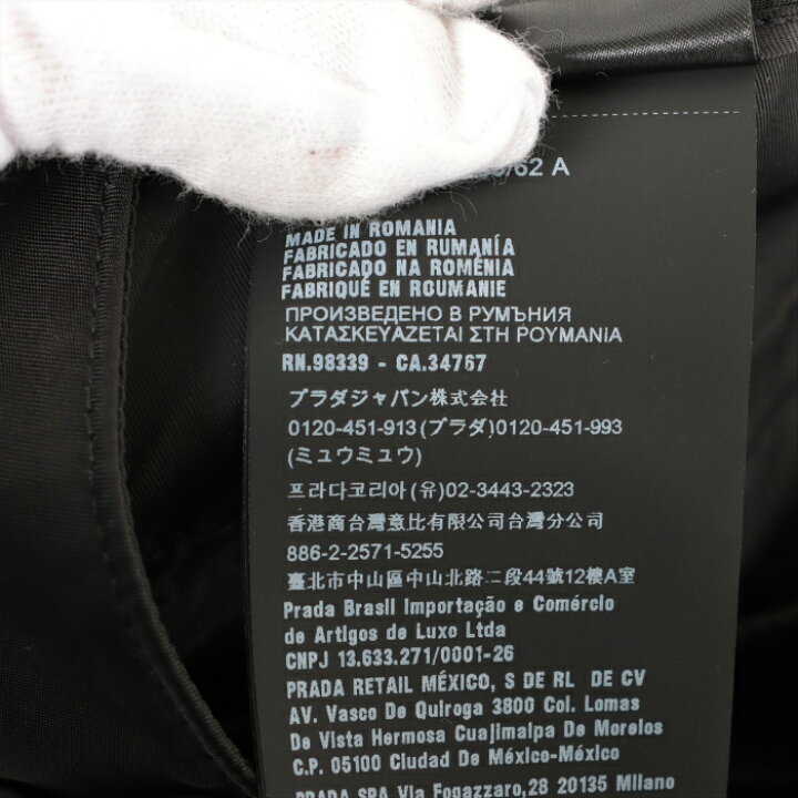 楽天市場】【最大2,000円OFFクーポン！】プラダ （PRADA） ナイロン  