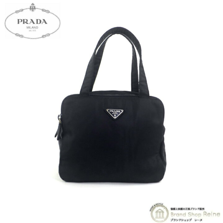 楽天市場】プラダ （PRADA） ナイロン テスート ビューティ バニティ 