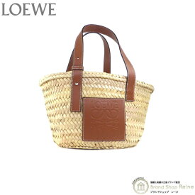 【2,000円OFFクーポンで値引き！】ロエベ （LOEWE） バスケットバッグ スモール ラフィア トート ショルダー かご バッグ 327.02.S93 ナチュラル/タン【新品】