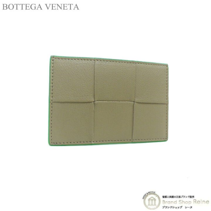 楽天市場】【SALE+2,000円OFFクーポン!】ボッテガ ヴェネタ （BOTTEGA  