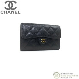 【セール+更に2,000円OFFクーポン!】シャネル （CHANEL） キャビアスキン マトラッセ ミディアム クラシック フラップ ウォレット 三つ折り 財布 AP0232 BLACK【新品】