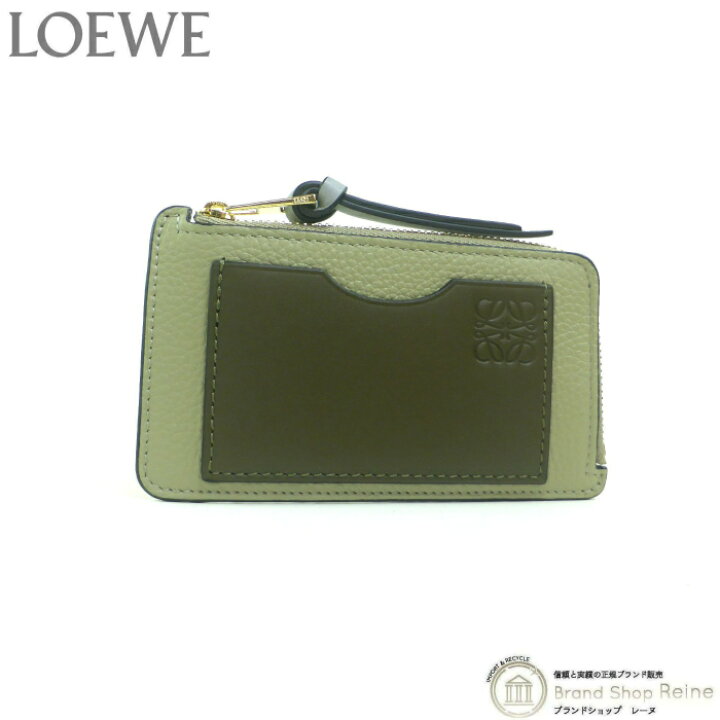 楽天市場】【最大2,000円OFFクーポンで値引き！】ロエベ （LOEWE 