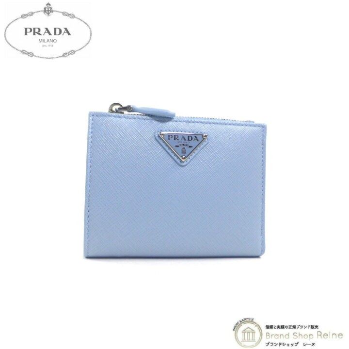 楽天市場】【2,000円〜最大3万円OFFクーポン！】プラダ （PRADA  
