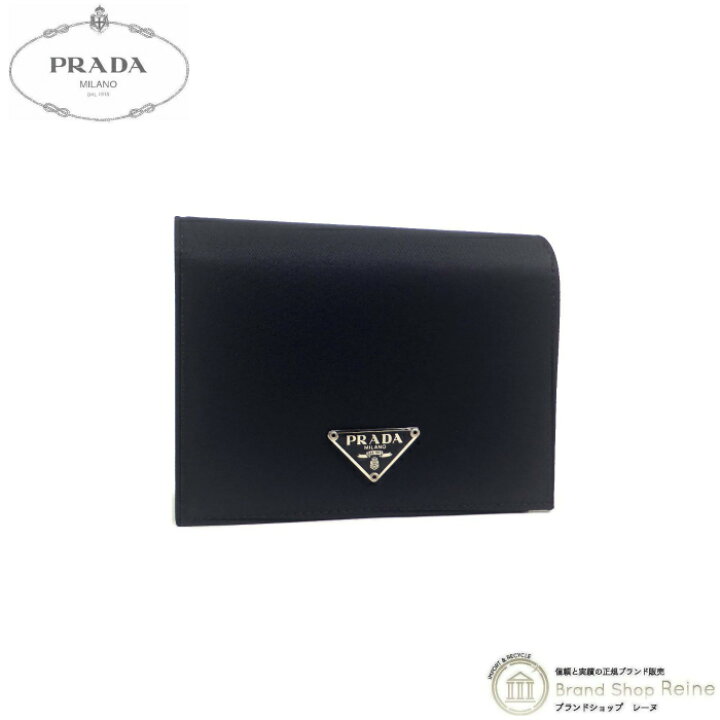 楽天市場】【1,000円OFFクーポンで値引き！】プラダ （PRADA 