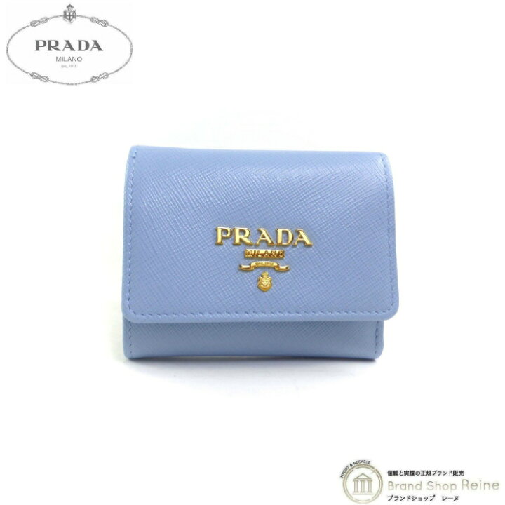 楽天市場】【2,000円OFFクーポンで値引き！】プラダ （PRADA  