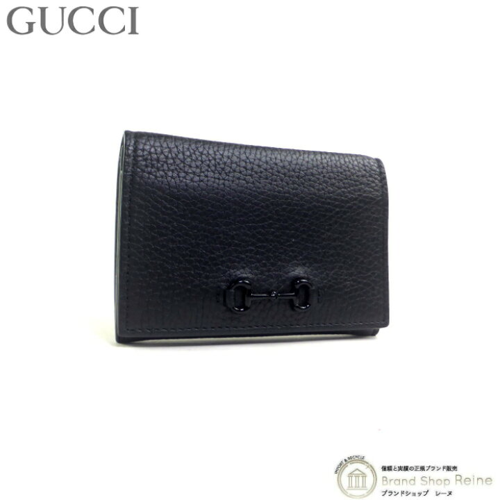 楽天市場】グッチ （GUCCI） ホースビット付き ミニウォレット カード  