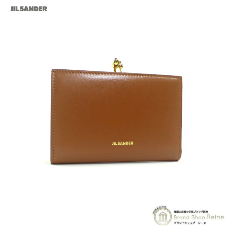 楽天市場】ジルサンダー （JIL SANDER） Goji Purse Small ロゴ がま口  