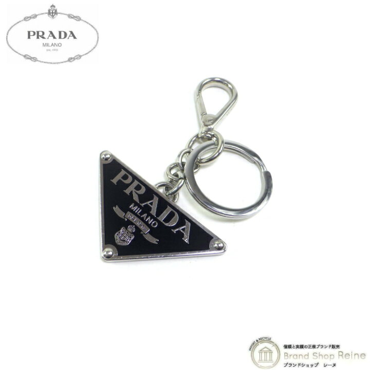 楽天市場】【クーポン利用で値引き！】プラダ （PRADA） メタル 