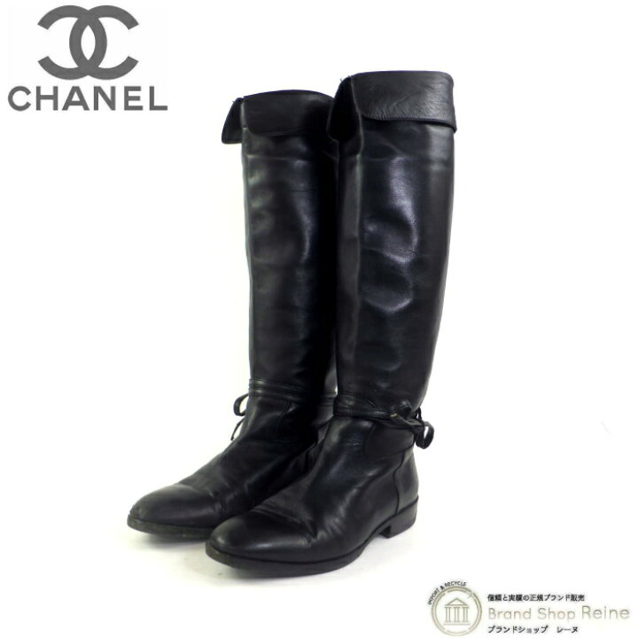 楽天市場】【8,000円OFFクーポンで値引き！】シャネル （CHANEL  