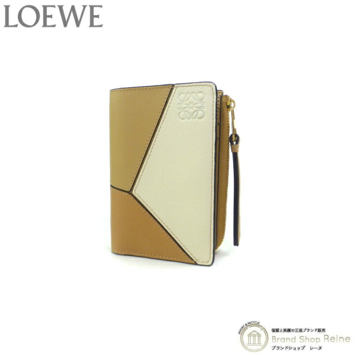 楽天市場】【2000円OFFクーポンでお得！】ロエベ （LOEWE） パズル  