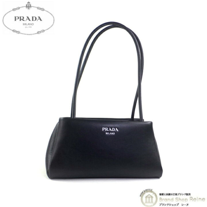 楽天市場】【セール+クーポン利用で更に値引き！】プラダ （PRADA 